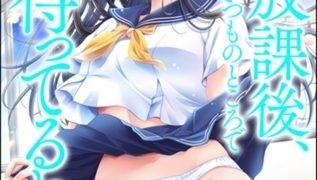 【エロ漫画】サイベリアplus vol.6～ vol.10パック