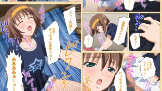 【エロ漫画】ふくびき!トライアングル ～美晴アフター～ 完全版【フルカラー成人版】