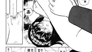 【エロ漫画】ワイセツ検査