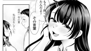 【エロ漫画】ボクの気持ちいいヒミツ 第7話