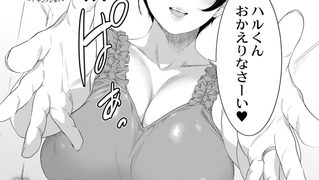 【エロ漫画】お母さんの情色