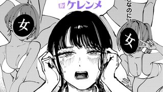 【エロ漫画】THIS IS MY SHIT