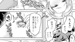 【エロ漫画】寂しいお兄ちゃんのこと…なぐさめてあげる！【単話】