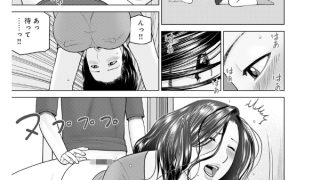 【エロ漫画】ムチムチ豊満妻と大学生【単話】