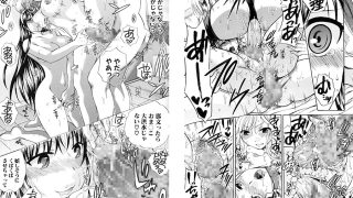 【エロ漫画】八月、彼女は嘘をつく。