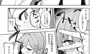 【エロ漫画】水着を試着していたら…【単話】