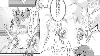 【エロ漫画】浮気同窓会〜やさしい彼とレス妻と〜【単話】