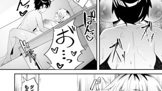 【エロ漫画】血の気が多い後輩は、夜も大胆【単話】