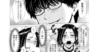 【エロ漫画】性服者 〜堕ちた人妻たち〜 Vol.7 【単話】
