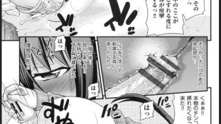 【エロ漫画記事まとめ】兄妹肉体交換がエロい！ ほか