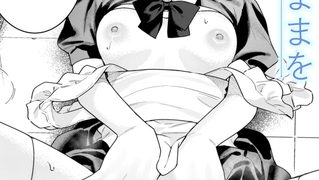 【エロ漫画】ありのままを君へ