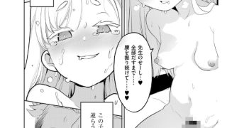 【エロ漫画】能日 枝折の花に露【単話】