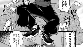 【エロ漫画】ボーイッシュ少女と魔法のランプ