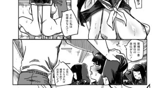 【エロ漫画】とある学園の補習について -落ちこぼれ肉便器の更生記-【単話】