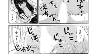 【エロ漫画】旦那の出張中ムラムラしてたら息子の友達に奥まで激しく突かれて…【単話】