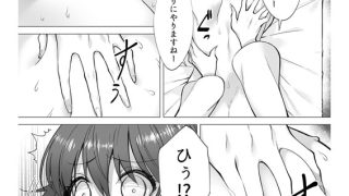 【エロ漫画】怪しげなマッサージ店の挿入マッサージ！？【単話】