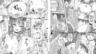 【エロ漫画】人体改造アンソロジーコミックスVol.4