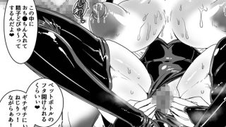 【エロ漫画】サキュバス拾いました。授乳えっちで∞射精