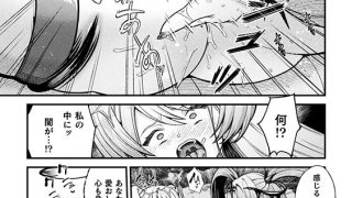 【エロ漫画】闇に咲く 魔法少女の残光【単話】