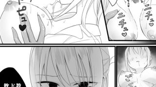 【エロ漫画】メンエス店で教え子に搾精されちゃう！？【単話】