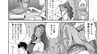 【エロ漫画】コミックマショウ 2022年7月号