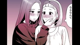 【エロ漫画】同僚と宅飲み初エッチ