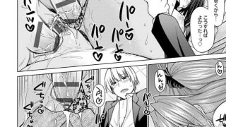 【エロ漫画記事まとめ】【黒色グラマラス】絶対所有権主張しますっ！！がエロい！ ほか