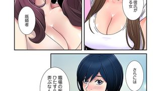 【エロ漫画】神シナリオ（フルカラー） 57