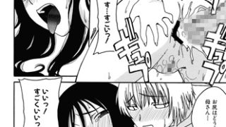 【エロ漫画】ママごと
