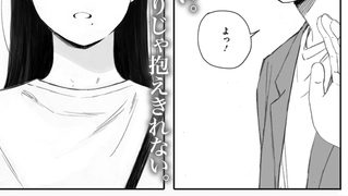 【エロ漫画】秋桜が咲いた日に 第六話