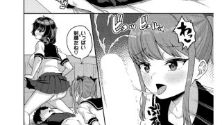 【エロ漫画】ダスコミ vol.40