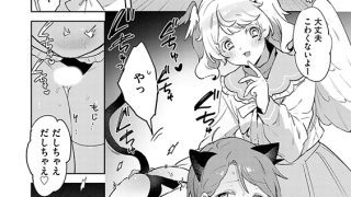 【エロ漫画】モン娘に襲われる！（分冊版） 【第6話】