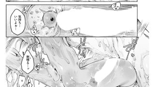 【エロ漫画】ダンジョンいいとこ、またおいで【単話】