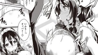 【エロ漫画記事まとめ】【恋乳オーダー～おかわり～】快店営業中がエロい！ ほか