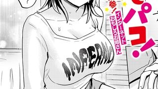 【エロ漫画】推しパコ！ 推参！インターネットおもしろお姉さん