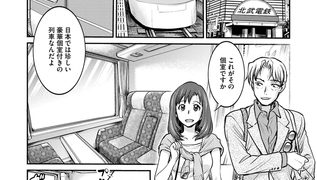 【エロ漫画】女子大生調教日誌 第十二話