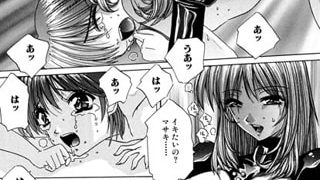 【エロ漫画】ドキドキいんびてーしょん