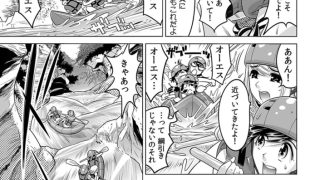 【エロ漫画】うっかり入っちゃった!? 従姉妹と密着ゲーム中【合本版】(4)