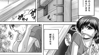 【エロ漫画】獣欲07