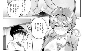 【エロ漫画】杏ちゃんドッグラン【単話】