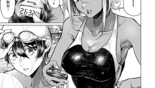 【エロ漫画】以水救水 （柔乃やわ）