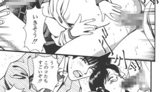 【エロ漫画】【60%OFF】半熟柔穴授業【新刊配信記念】