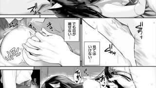 【エロ漫画】愚か者は猫耳○○に依存する〜初めての○○生活〜合本版10