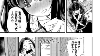 【エロ漫画】ダスコミvol.13