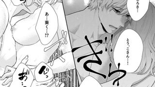 【エロ漫画】さわっていいからかじらせて 2set