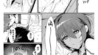 【エロ漫画】元カノの妹と付き合うわけない【単話】