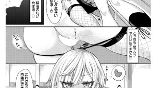 【エロ漫画】しすたーあくと【単話】