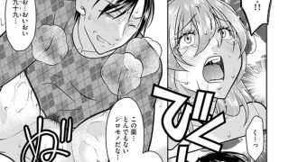 【エロ漫画】記憶喪失妻をいっぱいイカせて記憶を取り戻す話 第18話