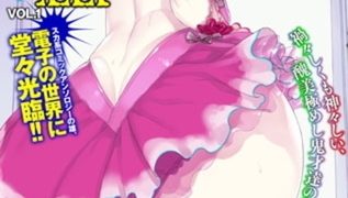 【エロ漫画】黄金のソナタXXX パック 壱～五