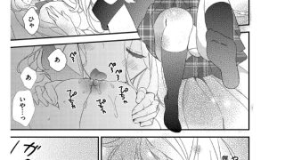 【エロ漫画】もっと、とろとろの恋